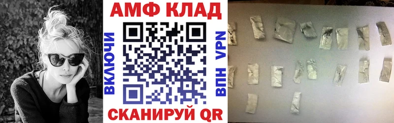 Амфетамин Premium Кингисепп