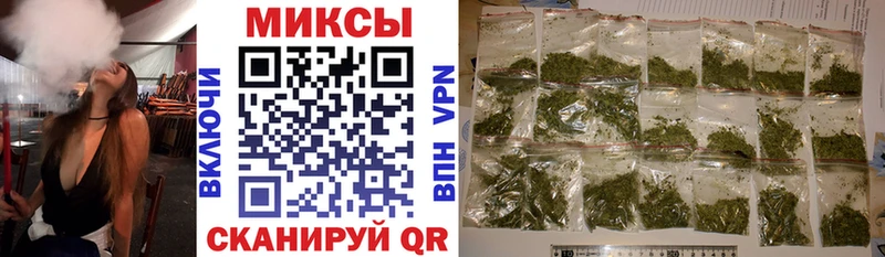 МЕГА Кингисепп Бутират GHB