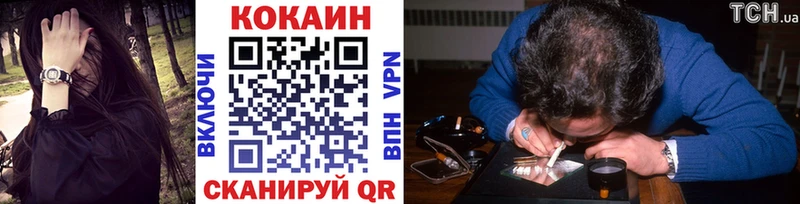 продажа наркотиков  Кингисепп  даркнет состав  COCAIN Эквадор 