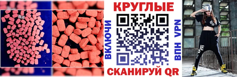 закладки  blacksprut tor  Ecstasy XTC  Кингисепп 