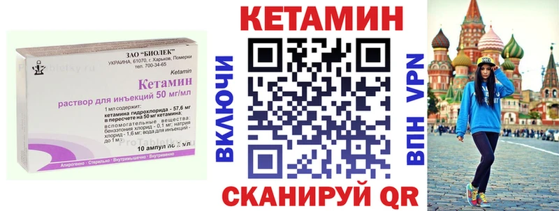 Кетамин VHQ  купить   Кингисепп 