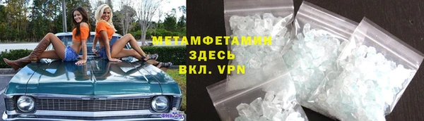 таблы Белокуриха