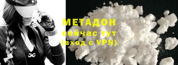 таблы Белокуриха