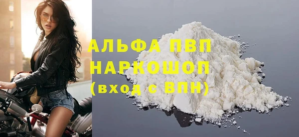таблы Белокуриха