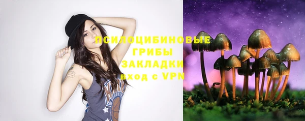 герыч Беломорск