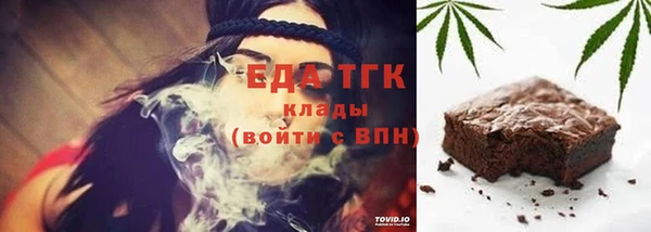 герыч Беломорск