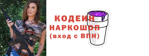 spice Белоозёрский