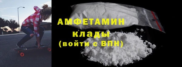 таблы Белокуриха