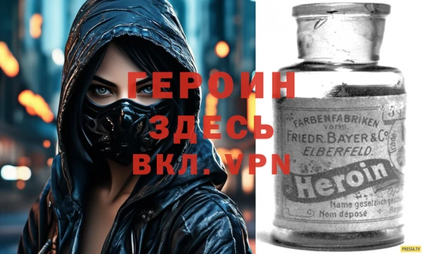 таблы Белокуриха