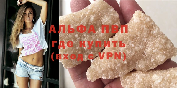 герыч Беломорск
