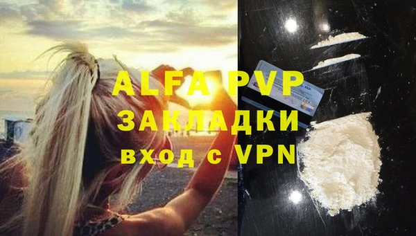 герыч Беломорск