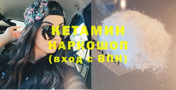 таблы Белокуриха