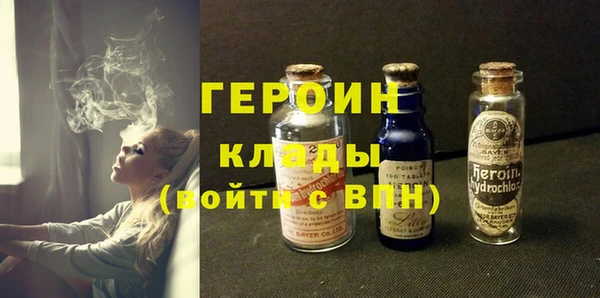 таблы Белокуриха