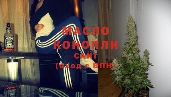 таблы Белокуриха