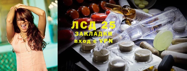 таблы Белокуриха