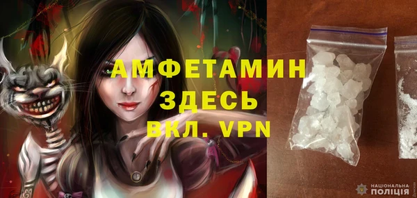 герыч Беломорск