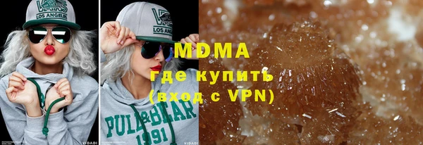 герыч Беломорск