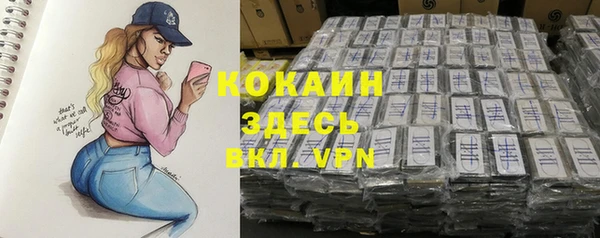 герыч Беломорск