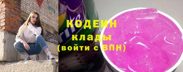 таблы Белокуриха
