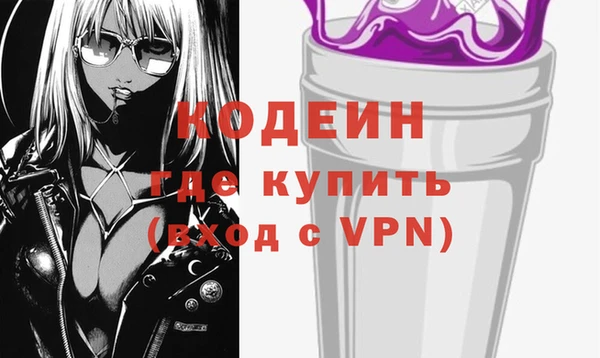 герыч Беломорск