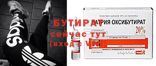 spice Белоозёрский