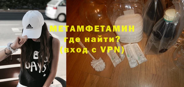 таблы Белокуриха