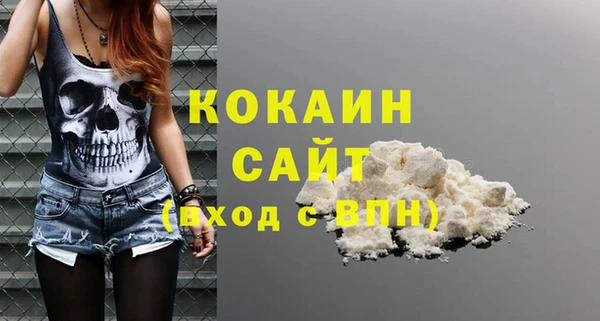 герыч Беломорск