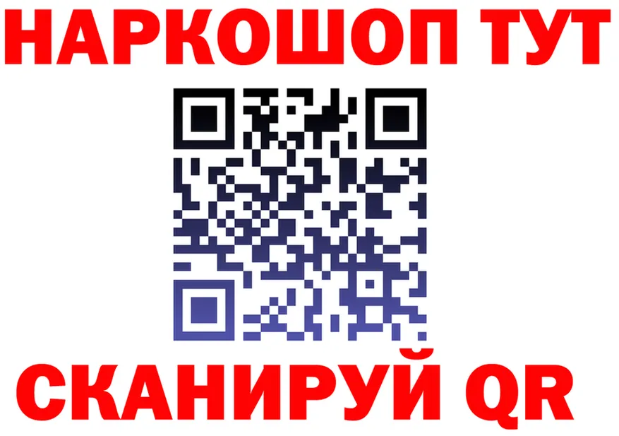 Наркота  клад Кингисепп