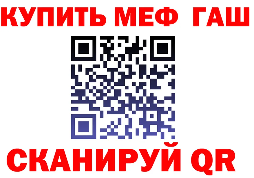 Альфа ПВП СК ТОР площадка мега Кингисепп