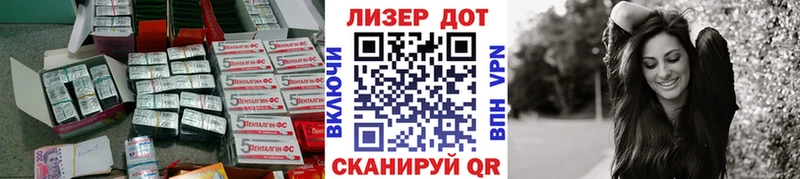 ЛСД экстази ecstasy мориарти формула Кингисепп