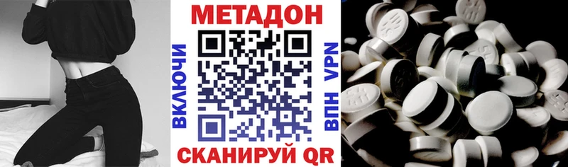 цена наркотик  Кингисепп  Метадон белоснежный 