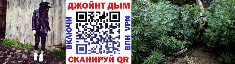 Конопля Ganja  kraken tor  Кингисепп 